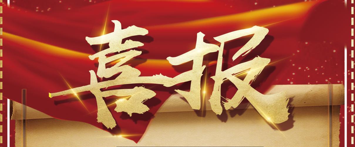 蜘蛛池打开html